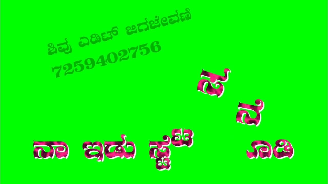 green screen video kannada JANAPADA green screen video kannada JANAPADA