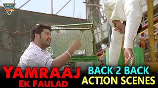 Download Lagu Yamraaj Ek Faulad Hindi Dubbed Movie Back To Back Action Scenes Part 01 | Jr NTR | Eagle HindiMovies MP3 Download Lagu Yamraaj Ek Faulad Hindi Dubbed Movie Back To Back Action Scenes Part 01 | Jr NTR | Eagle HindiMovies MP3