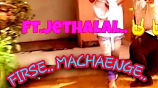 FIRSE MACHARNGE.....!!FT.JETHALAL X BABITAJI...😂 COMEDY VIDEO.
