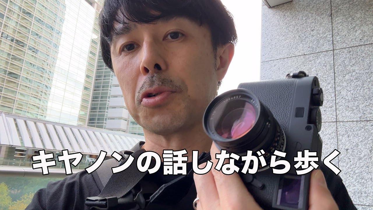 A hot topic! Talking about the new Canon lens and taking street