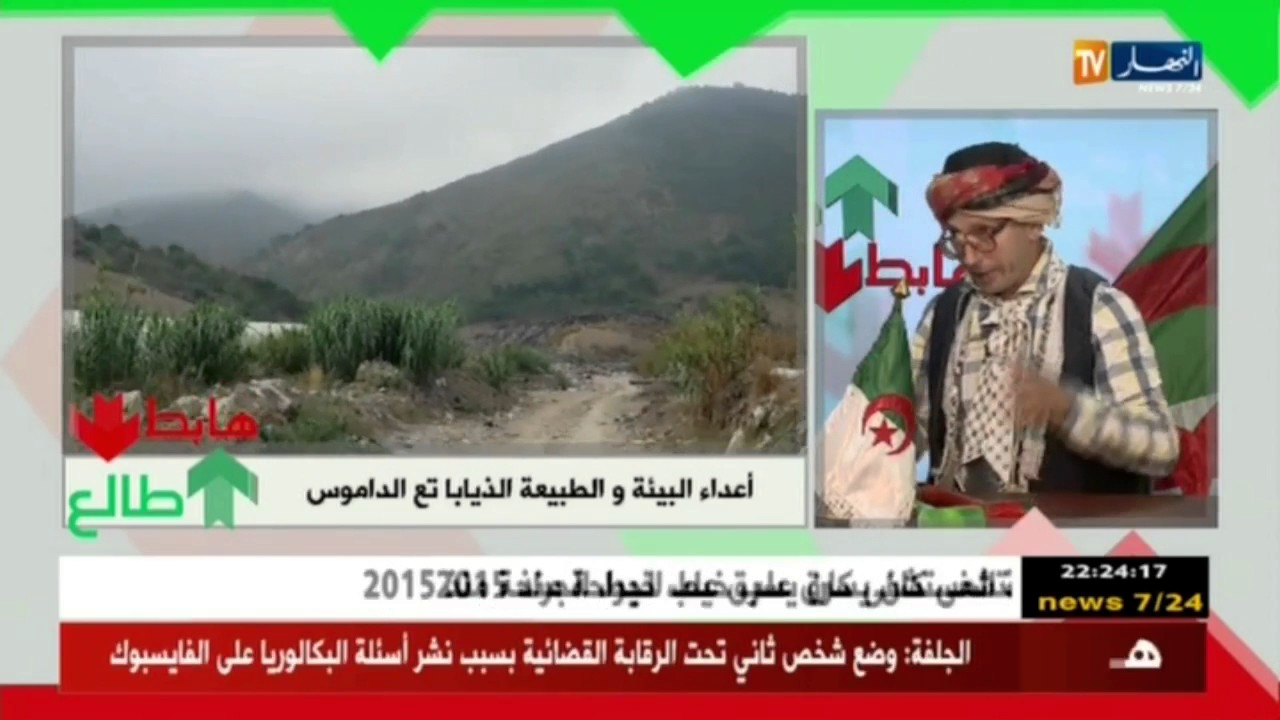 الشيخ النوي: أعداء البيئة والطبيعة.. الذيابا تع الداموس 