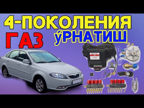 Video: Канча PSI пропан жөнгө салуучу болуп саналат?