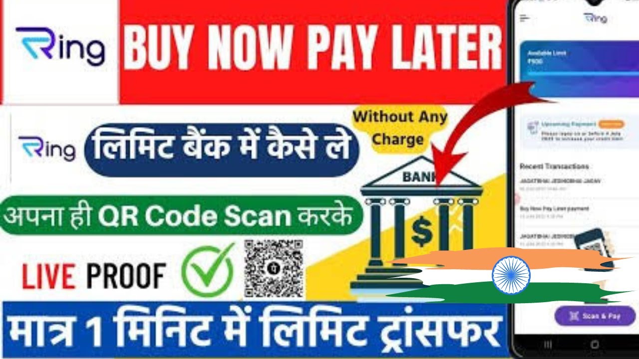 Ring Pay Later To Bank Transfer Ring Pay Later Blocked Account To