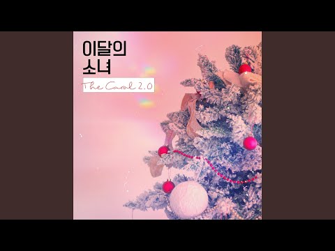 The Carol 2.0 (ViVi, 최리, 이브)