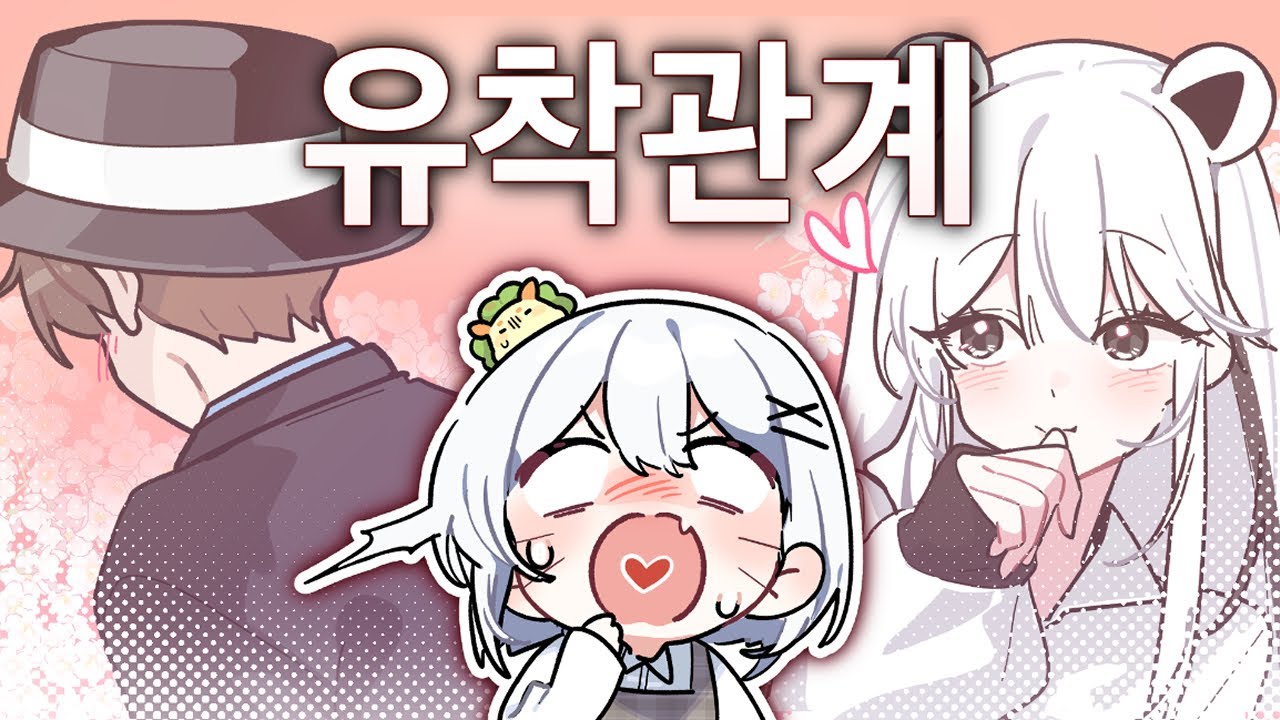 백곰파가 픽셀이 아닌 샌드박스를 간 이유?!💘