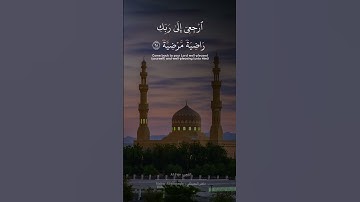 #_ماهر_المعيقلي_ سورة الفجر