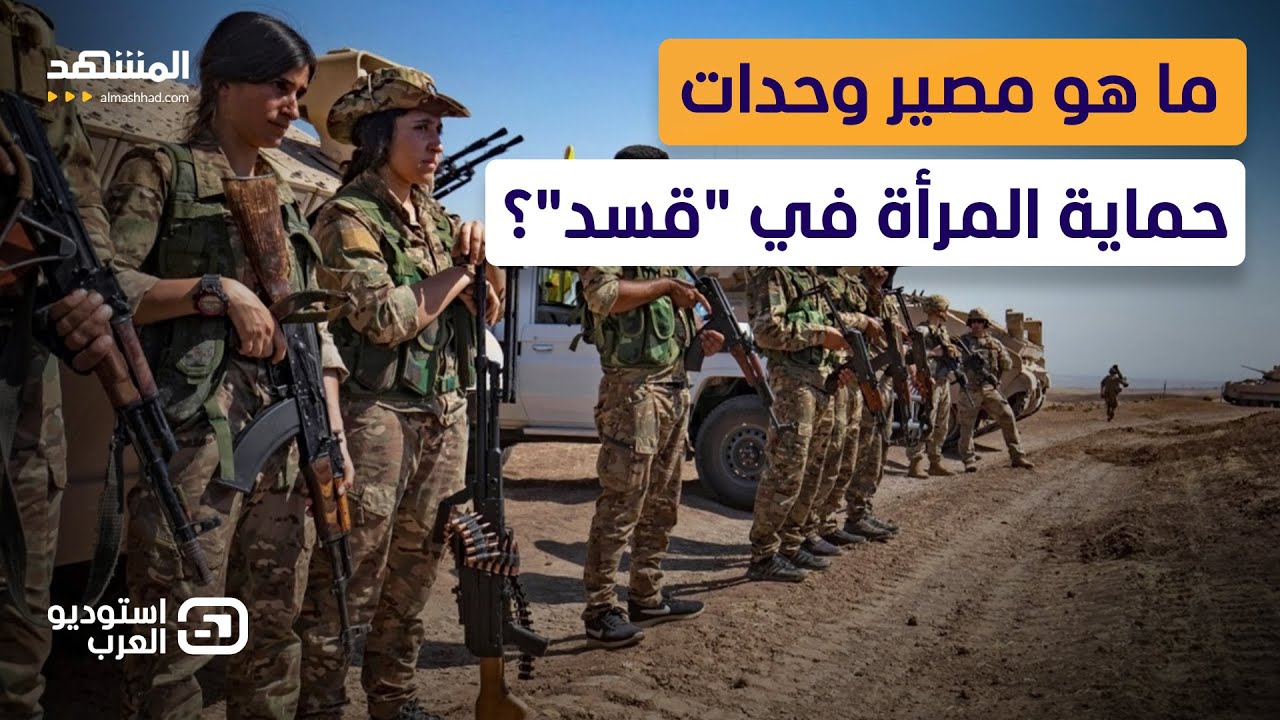 هل يسمح الشرع لمجندات 