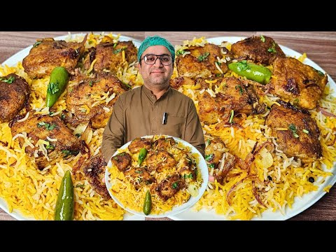 99% لوگوں کو مچھلی بریانی بنانی نہیں آتی اصل طریقہ  Fish Biryani | Machli Biryani Recipe