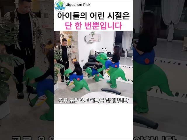 퇴근 후 지친 아빠가 방으로 들어간 진짜 이유