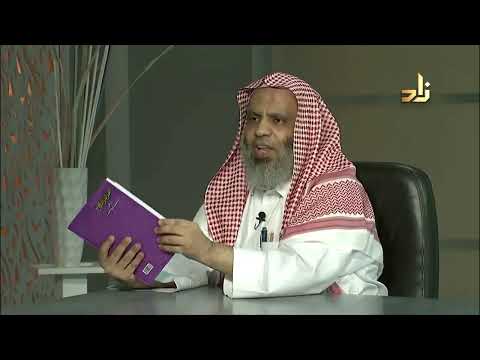 الفحص الطبى قبل الزواج دراسة فقهية في ضوء مقاصد الشريعة الإسلامية فادي دراعمه