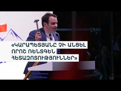 Օրենք ընդդիմադիրների՞, թե՞ բանակից խուսափածների համար