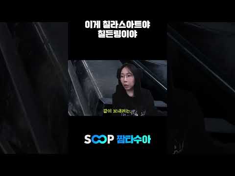 <strong>이러다가</strong> 엘든링을 만들거같은 칠라스아트