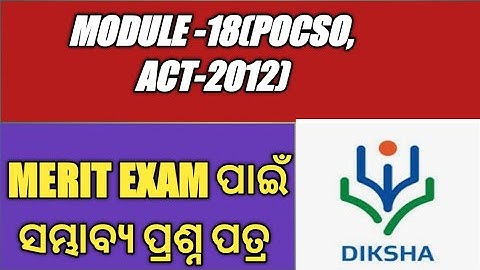 MODULE 18 NOTES/MODULE-18 NOTE