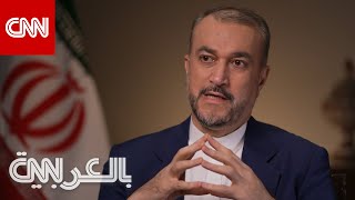قبل ساعات من هجوم أصفهان.. ماذا قال وزير خارجية إيران عن تصعيد إسرائيل؟