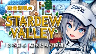 稲荷いろはの配信のサムネイル画像
