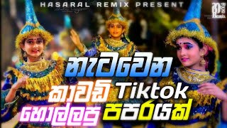 Kawadi Monara Dance Katharagama || 2022 Kawadi Nonstop || Kawadi dj || Hasaral Remix Present