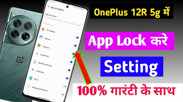 OnePlus 12R 5G me app lock kaise kare / how to lock apps in OnePlus 12r 5G mobile me //