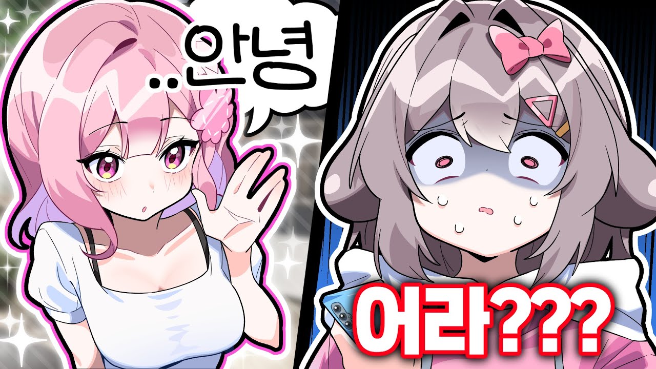 5년만에 러끼 실물을 봐버렸다;