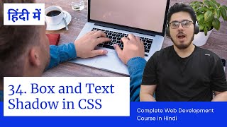 CSS Tutorial: Box Shadow and Text Shadow | Web Development Tutorials #34