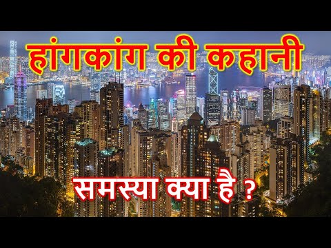 वीडियो: क्या मैं हांगकांग में बाइक चला सकता हूं?