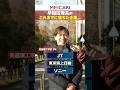 早稲田生が落ちた企業とは...!#早稲田 #就活 #インタビュー #内定 #25卒