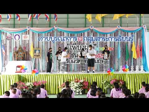 ผลสลากกินแบ่งรัฐบาล วันที่ 1 พย. 2567