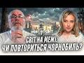 Пророк розкрив справжній план росії: шокуючі деталі! Він живий доказ того, що диво існує! ХОРС