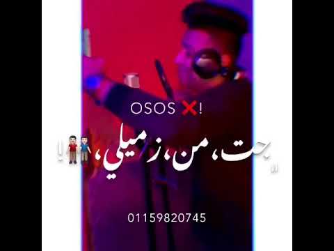 بوده محمد اه ياويلي مين صافيلي برومو م المهرجان الجديد حزين اوي لاذم تشوفوا