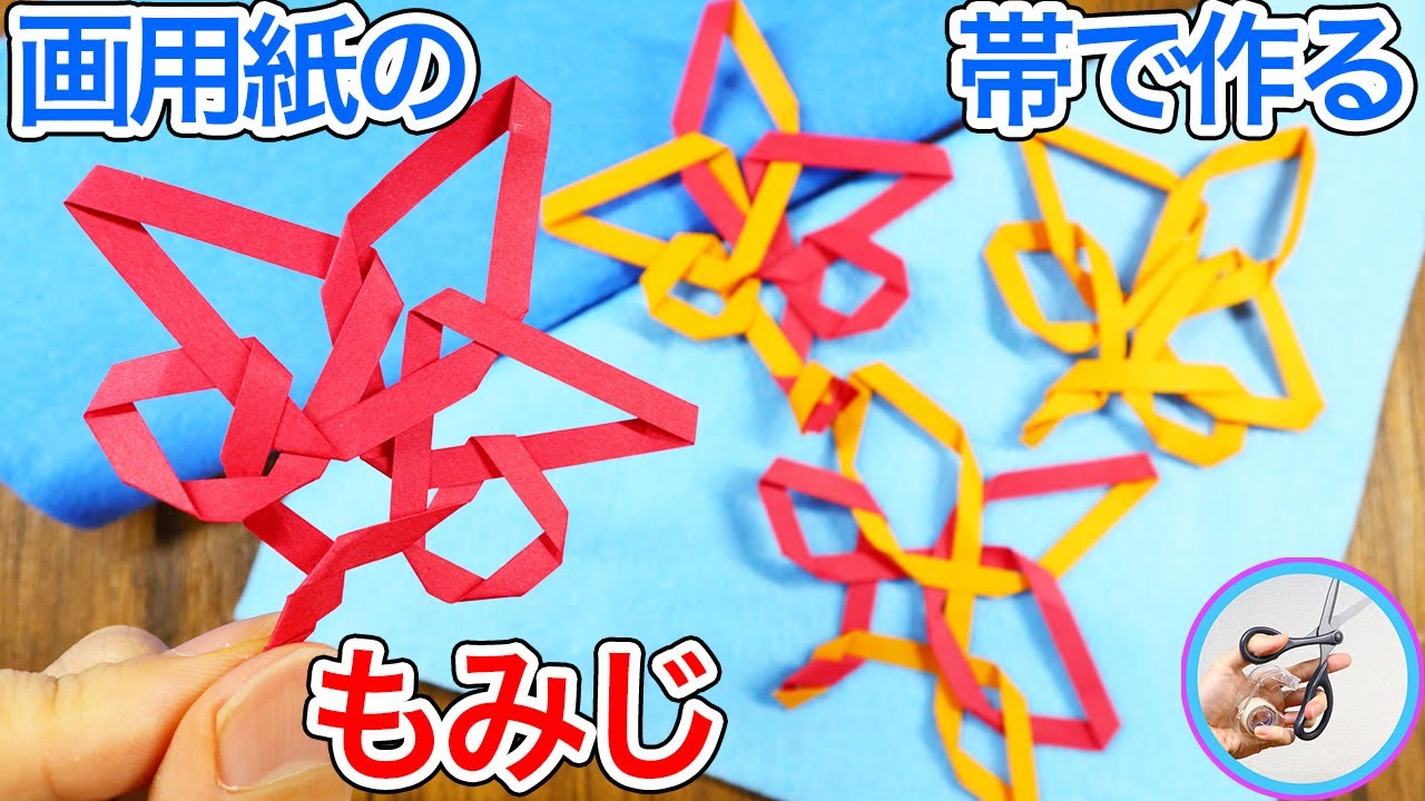 How to Make Autumn Maple Leaf Decorations: Introducing a Unique