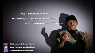 Al Muhsinin - Kullul Qulub New Version (Official audio)