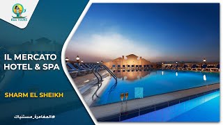 فندق وسبا يل ميركاتو شرم الشيخ | IL Mercato Hotel & Spa Sharm El Sheikh