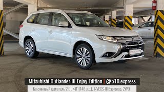 Обзор Mitsubishi Outlander III Enjoy Edition