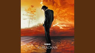 自信 - Confidence (feat. Mark Pelli & rohan mills) - Kumachan