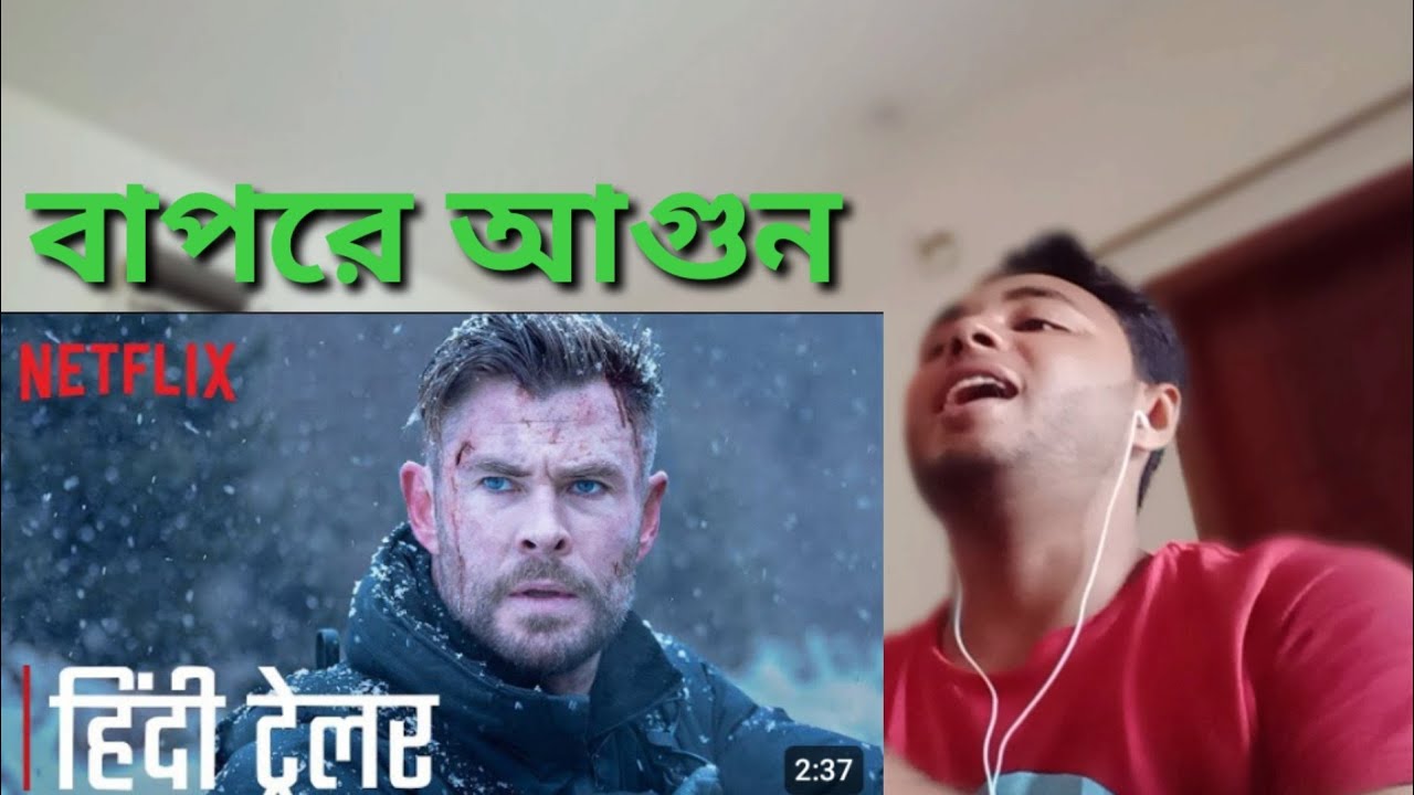 EXTRACTION 2 HINDI TRAILER REACTION (BANGLADESHI)