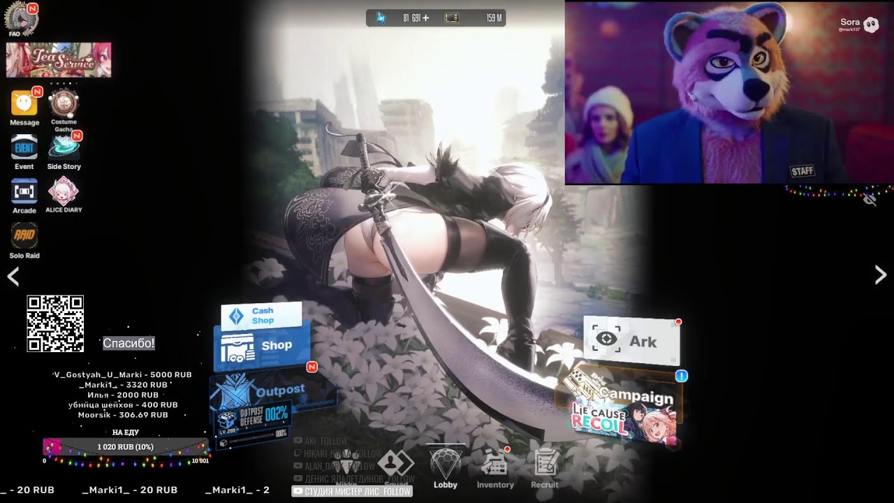 Рисуем румангу 