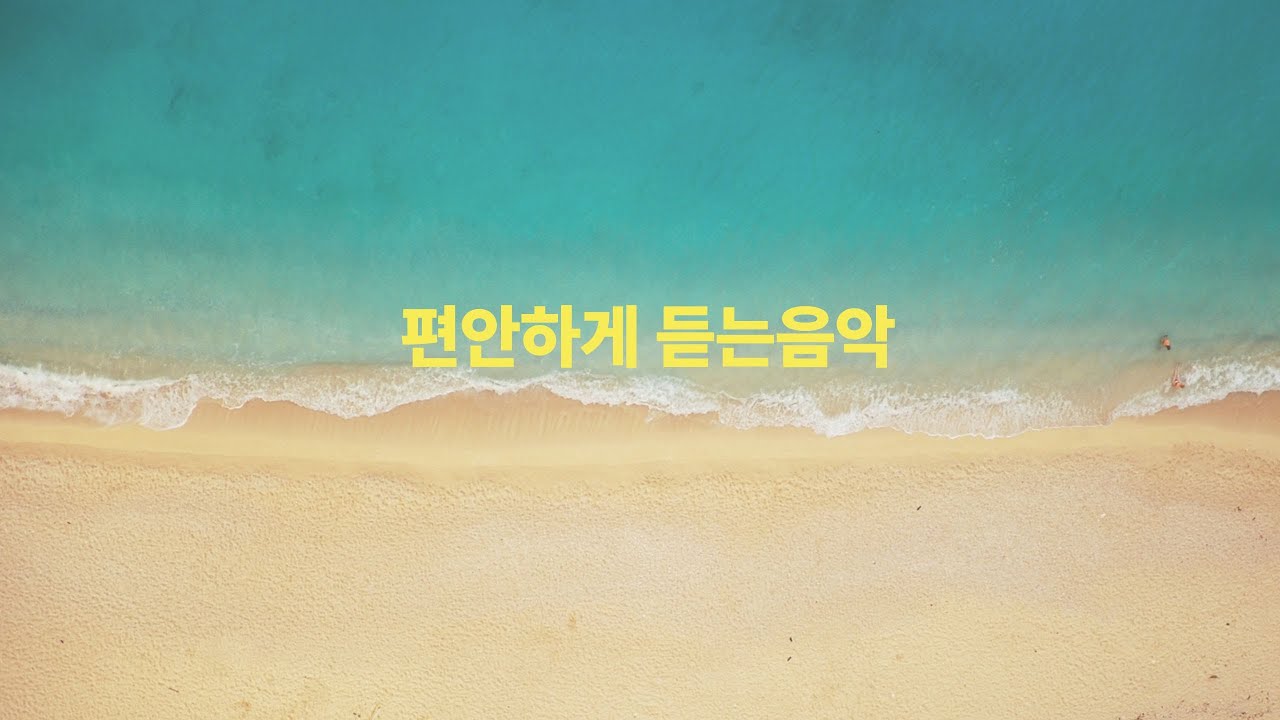 Sweet Soft.  Chill Sweet & CalmSoft Vibes Playlist