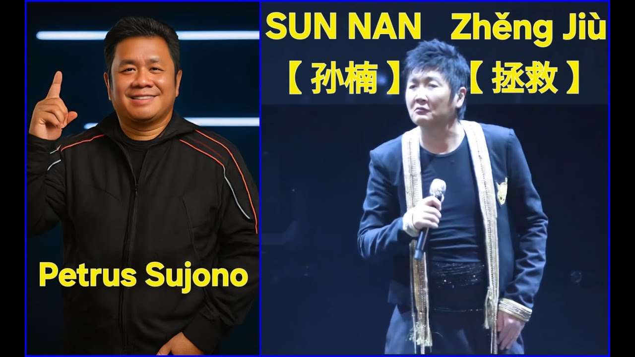Zhěng Jiù 【 拯救 】 ~ SUN NAN 【 孙楠 】 ~ Karaoke No Vocal - YouTube