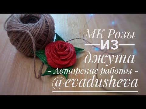 Video: Kako Barvati Rože