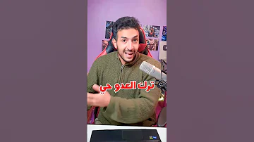 قوانين انمي غبية لم يحترمها ايرين ييغر كن رجلا 