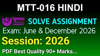 MTT 16 Solved Assignment 2026-27 Hindi, MTT 16 Solved Assignment 2026, MTT-016 Assignment