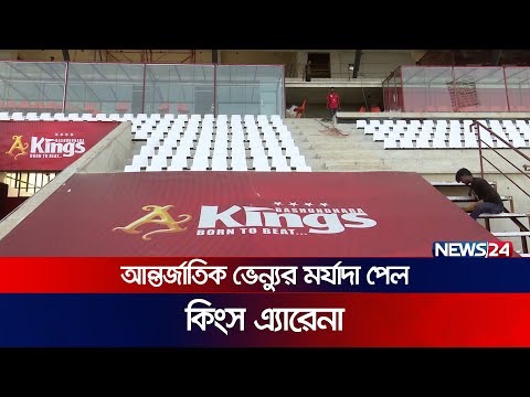 Experience Exciting Online Casino Games: Bashundhara Kings vs Fortis - Play in English, Tailored for Bangladesh!