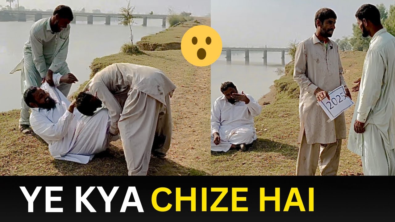 YE KYA CHIZ HAI 🫣