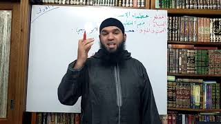 دروس الأولى المتوسّطة| فهم المنطوق: محمد البشير الإبراهيمي/محمد أبوشاكر لعبودي