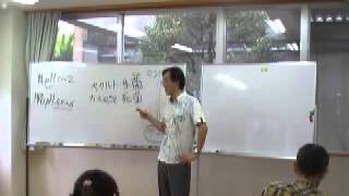 日本一わかりやすい栄養と食事の講座  第13回 「腸内環境こそ健康のカギ①」神代さんセミナー H27年９月26日