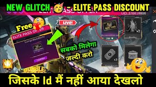 Free Fire New Glitch Today | Elite Pass Offer Event | Hideout Event Glitch | ff new glitch today |