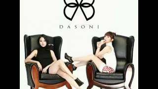 아주 흔한말 Common Word - Dasoni 다소니 Inst.