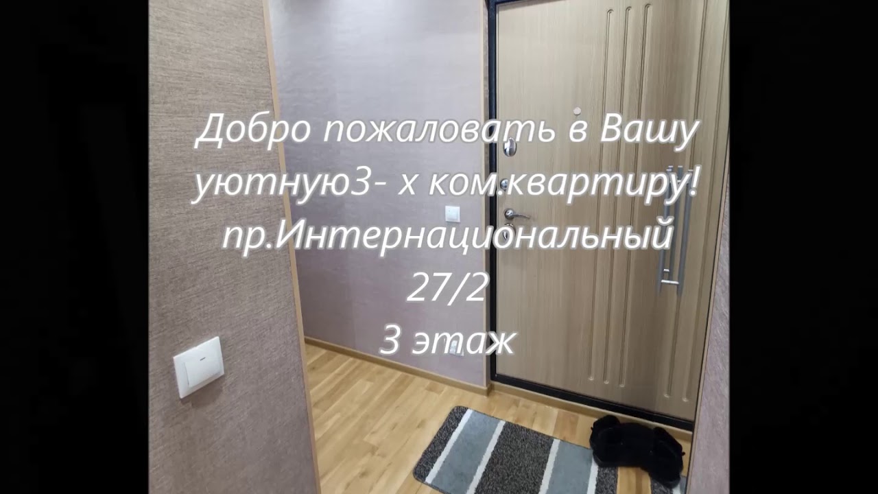 Форпост комсомольск на амуре недвижимость. Форпост комсомольск-на-амуре объявления. недвижимость комсомольск на амуре объявления продажа. форпост комсомольск-на-амуре объявления недвижимость продажа. форпост комсомольск на амуре недвижимость московский 12 корпус 3.
