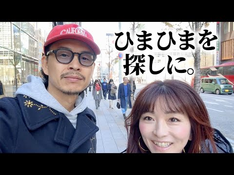 I went shopping on New Year's Eve to meet Hima-chan
