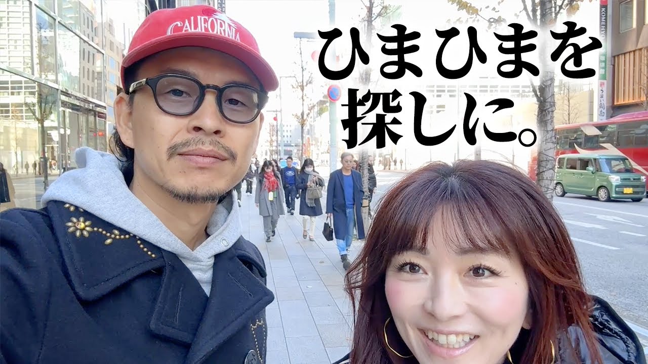 大晦日から買い出しからのヒマちゃんに会いに - YouTube