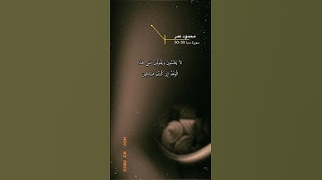 سورة سبأ الايه 28-30